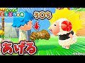 ちゃちゃまる あつまれ ど���ぶつ の 森 イラスト かわいい 355896-あつまれ どうぶつ の 森 イラスト