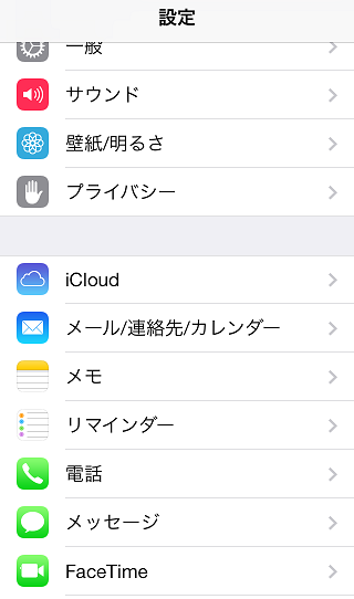 Ikazuki Iphone 自分は関係ない と思う人ほど危険なiphoneの盗難対策
