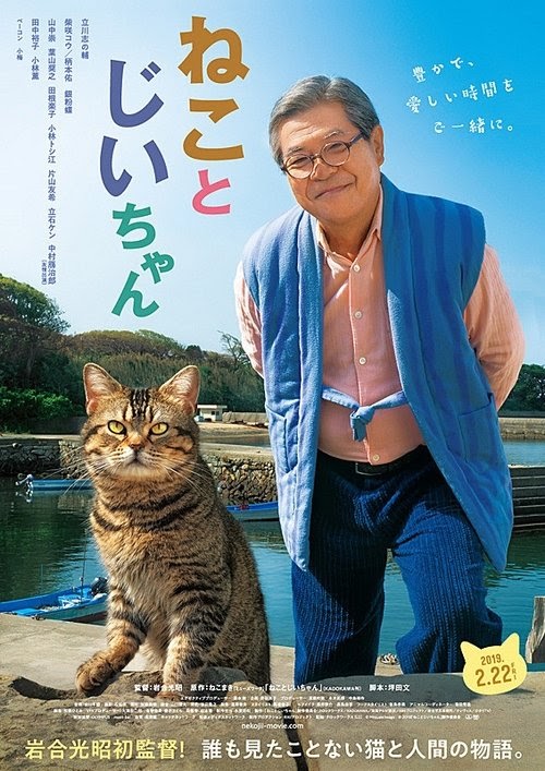 ねことじいちゃん online magyarul videa néz teljes 2019 sub letöltés
videa 4k