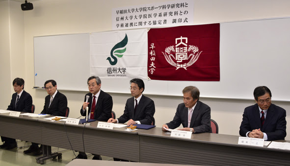 信州大学大学院医学系研究科と早稲田大学大学院スポーツ研究科との 学術連携協定調印式 記者発表を行いました 12 トピックス 信州大学