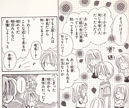 グッドモーニング コール 全11巻 すーぱーそふぁーたいむ