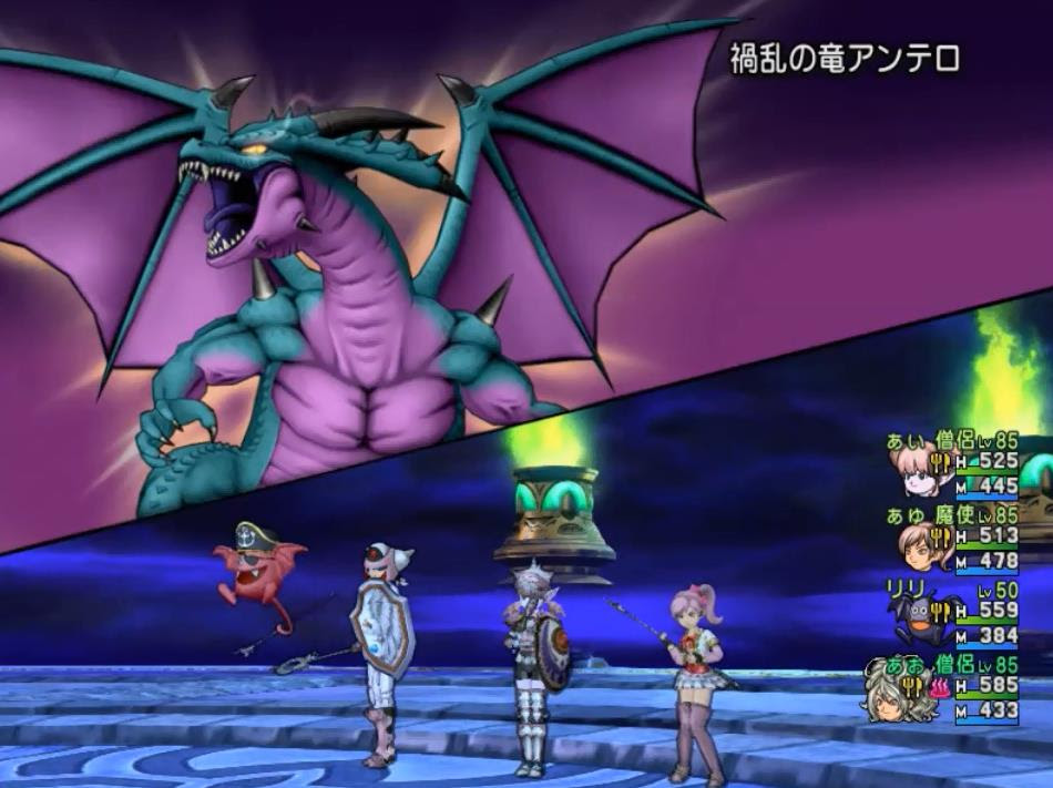 ドラクエ10 111 バージョン3 0ラスボス 動画アリ サポのみ 強い 竜将アンテロ 禍乱の竜アンテロ あおあおみねみね ドラクエ10