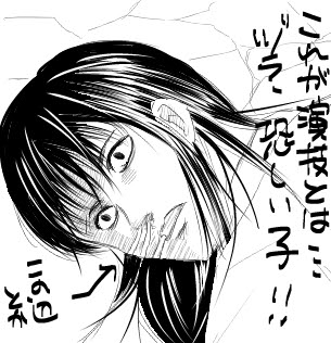 銀魂第530訓ネタバレ感想 将軍と攘夷志士 Broncoブログ