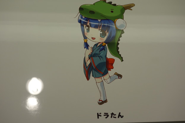 えとたま ドラたん 写真共有サイト フォト蔵