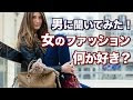 いろいろ アメリカ 女の子 服装 402451