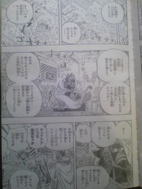ジョジョの奇妙なone Piece ワンピース