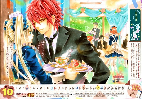 Sho Comi 14 Calendar Artbook Image Zerochan Anime Image Board Mobile