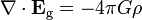  \nabla \cdot \mathbf{E}_\text{g} = -4 \pi G \rho \ 