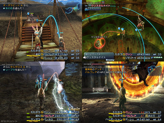 Font Color Ff0066 战斗系统 Font 最终幻想12 Final Fantasy Xii Ff12 Ffsky天幻网专题站 Www Ffsky Cn
