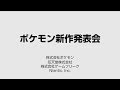 [最も欲しかった] ポケモンgo タマタマ 298239-ポケモンgo タマタマ 出ない