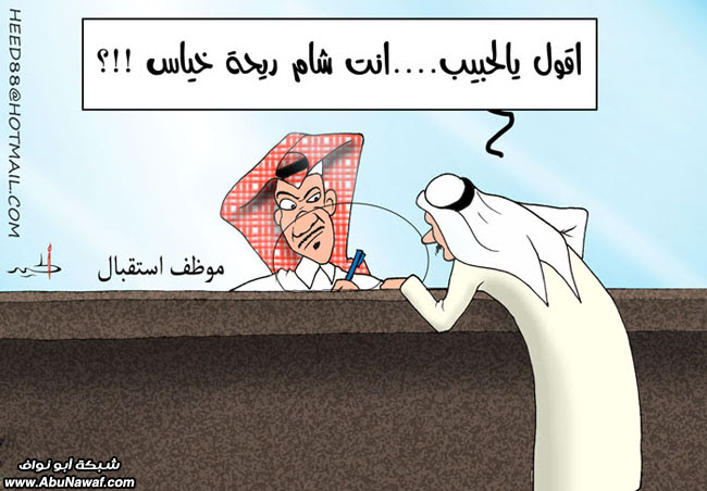 كاريكايتر : طبيب درعا + شام ريحة خياس ... والمزيد