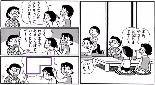 なんで生きてるのかしらねぇ 生きてる価値なんてないのに 16年10月13日のイラストのボケ ボケて Bokete