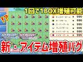 コンプリート！ ポケモン ���造 やり方 ダイパリメイ�� 873625-ポケモン 改造 やり��� ダイパリメイク