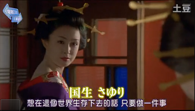 吉原炎上 好看吗 剧情奥秘
