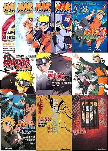 Naruto J ｊbooks 本 雑誌 Books 文庫 新書 全巻 新書 集英社 全巻 小説 11巻セット Jump