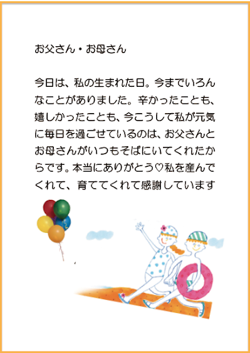 イメージ