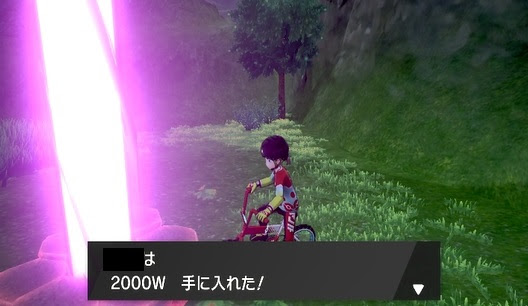 剣 盾 メタモン 出現 場所 ポケモン ソードシールド メタモン レイドバトルの出現場所 巣穴の場所詳細 ポケモン剣盾