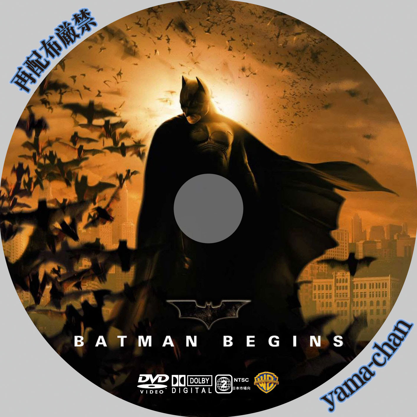 バットマン ビギンズ 特別版 ワーナーエンターテイメントジャパン 最安値 小倉かなんのブログ
