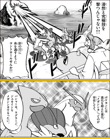 キャラクター紹介 ゴールド