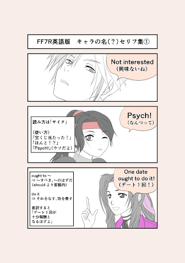 イメージ