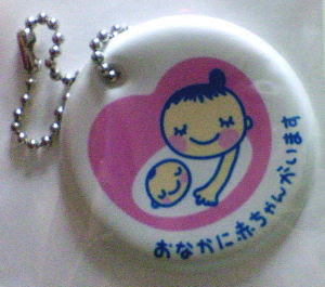 吐き気止め薬 効いて来たかも ふにゅ