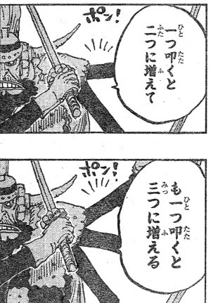 最新話 夢のビスケットって クラッカー君 それはチートだよ 第8 9話 Logpiece ワンピースブログ シャボンディ諸島より配信中