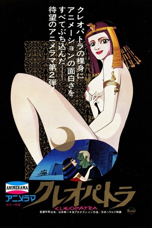 Videa HD クレオパトラ 1970 Teljes Film Magyarul Videa Online