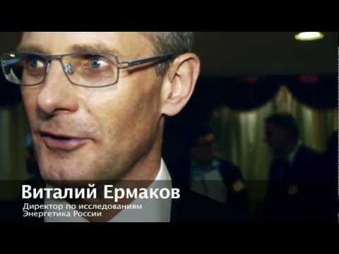 Sakhalin Oil & Gas Conference & Exhibition 2012 - Participants Testimonials