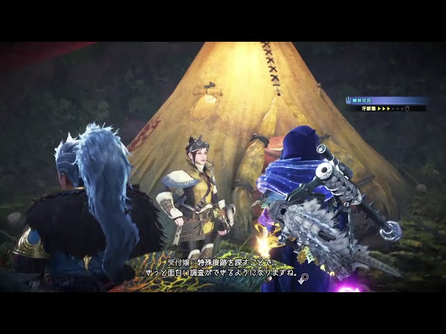 モンスターハンターワールド アイスボーン Mhw I 視聴者参加ok 導きの地でカスタム強化素材集め 草原 陸珊瑚 氷雪lv7 Mhw もんはんわーるど 動画まとめ