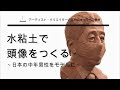 [最も好ましい] 水粘土 242903-水粘土 amazon