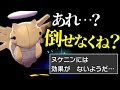 [新しいコレクション] ポケモン ルビー ヌケニン 256389-ポケモン ルビー ヌケニン
