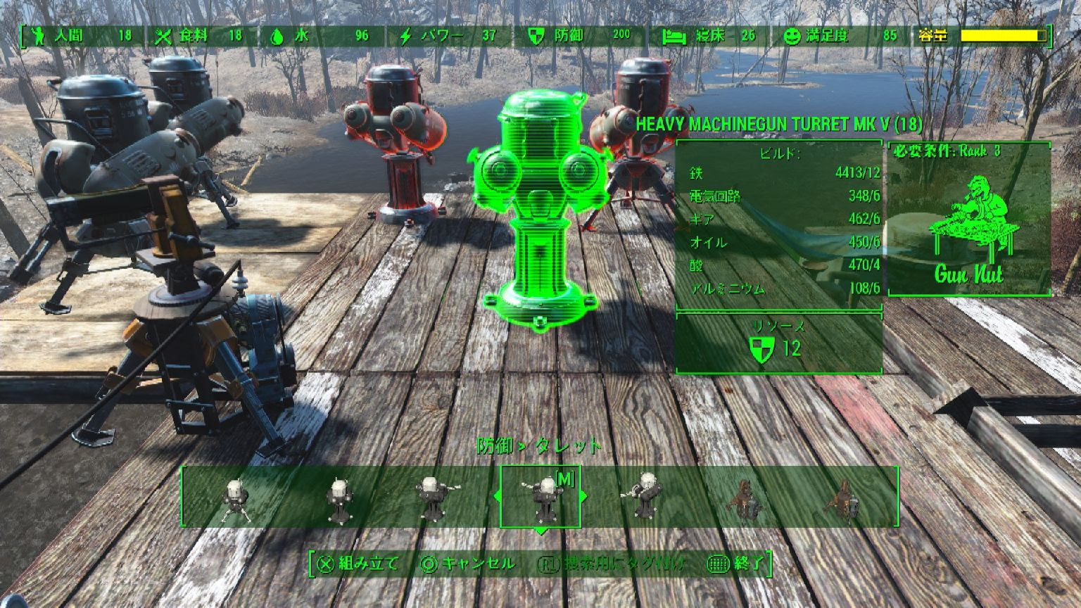 Workshop Turret Pack Ps4 Fallout4mod