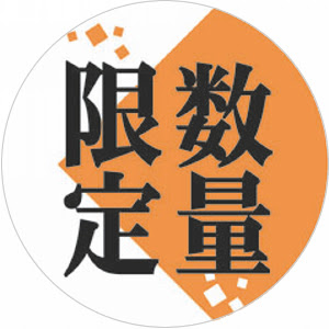 行動心理学 スノップ効果 と バンドワゴン効果 マーケティング活用 コピーライティング至上主義者の会