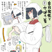 糸皐 伊織糸郎 Pixiv年鑑 B
