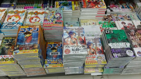本日発売 名探偵コナン84巻 マギ22巻他 成文堂 巣鴨駅前店のブログ