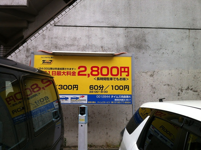 スカイツリーに登ってきた 前編 Ms101jpのブログ
