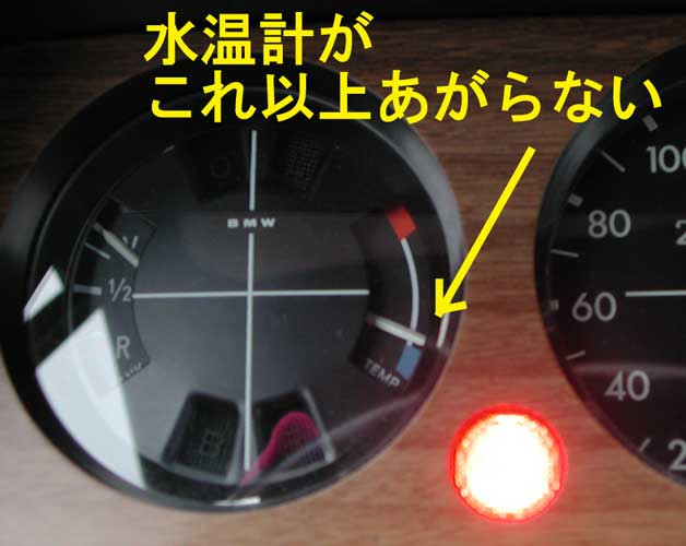 水温センサー交換 にしやんのbmw02といろいろな車たち