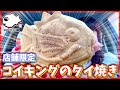 70以上 くりこ庵 横浜 コイ���ング 578594-くりこ庵 横浜 コイキング
