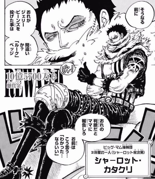 ワンピース 四皇の部下より七武海のが強くあってほしかったよね W 海賊王に俺はなる ルフィの冒険 One Piece