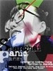 #我们害怕/Shanghai panic(2001)