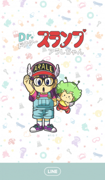 人気の公式line着せかえ完全一覧 867種類