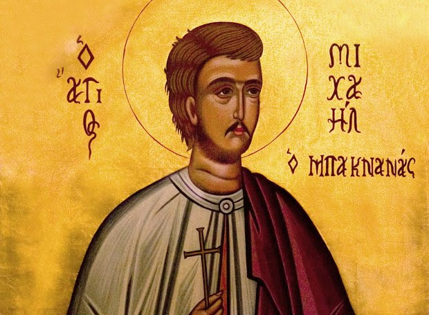 ÎÏÎ¿ÏÎ­Î»ÎµÏÎ¼Î± ÎµÎ¹ÎºÏÎ½Î±Ï Î³Î¹Î± Î±Î³Î¹Î¿Ï Î¼Î¹ÏÎ±Î·Î» ÏÎ±ÎºÎ½Î±Î½Î±Ï