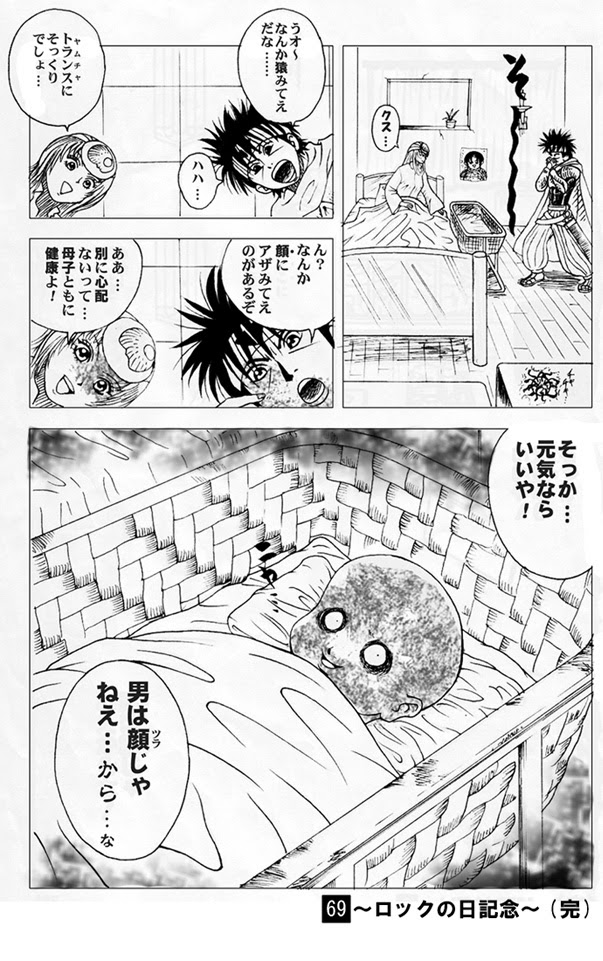 新しいコレクション 梅澤春人 Sword Breaker ソードブレイカー アイドル ゴミ 屋敷