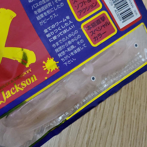 イメージ