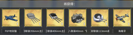 碧蓝航线多酷版下载 多酷碧蓝航线下载v6 1 1安卓版 多多软件站