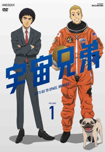 テレビアニメ 宇宙兄弟 全99話 完走しました 退屈な日々 Der Graue Alltag