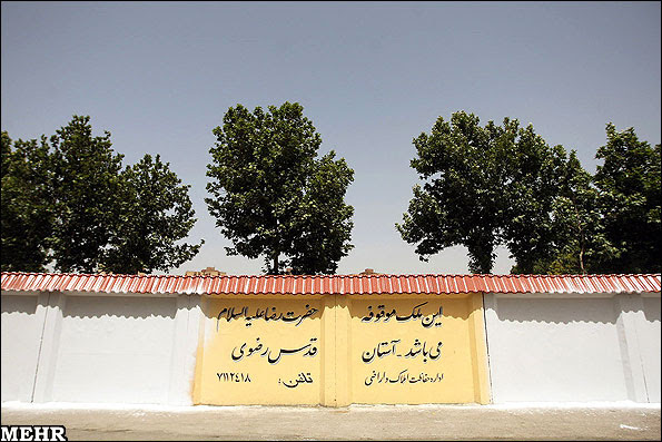 http://www.asriran.com/files/fa/news/1390/3/18/177161_498.jpg