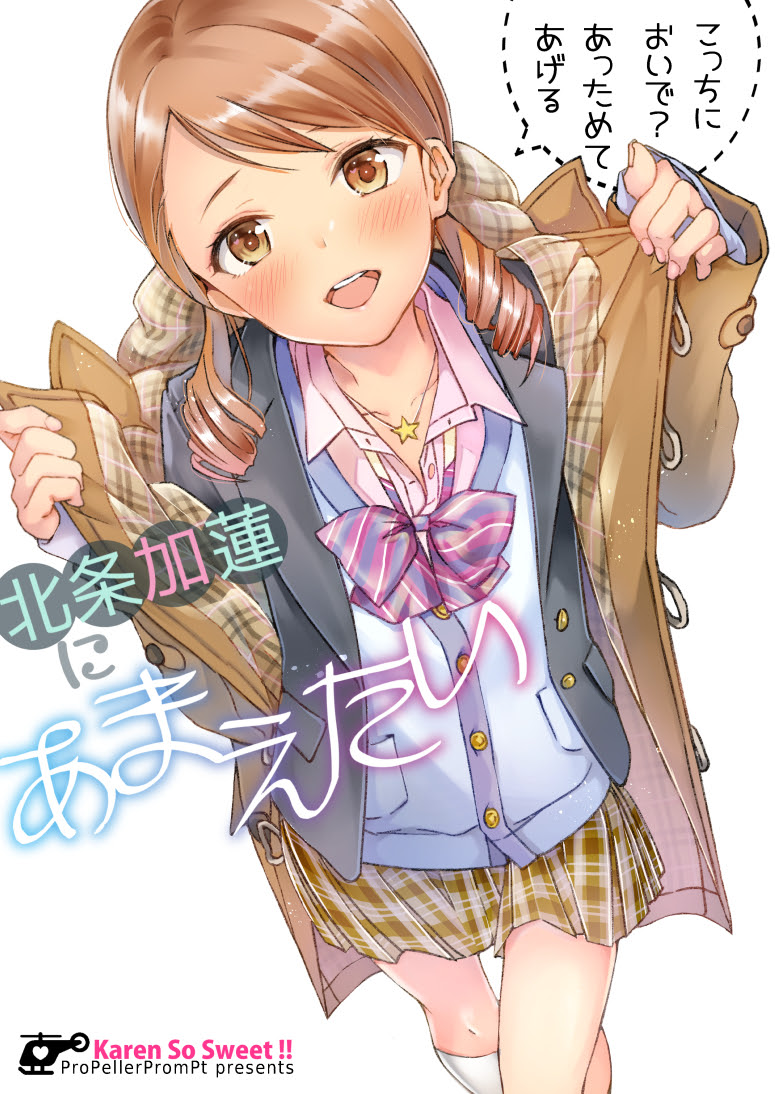 プロプロブログ
