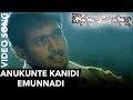 Anukunte Kanidi Emunnadi Song Download