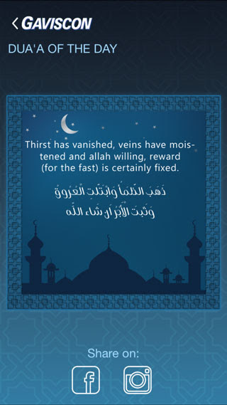 Gaviscon_Duaa
